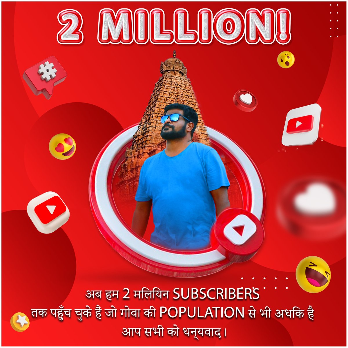 PM_Hindi's tweet photo. https://t.co/Oi9Zknrf62
हमारे प्रवीण मोहन  YouTube Channel पर 2 million subscriber तक पहुंचने के लिए आपका बहुत-बहुत धन्यवाद। मैं चाहता हूं कि आपका प्यार और समर्थन हमेशा इसी तरह बना रहे❤️ https://t.co/32HMuUirVs