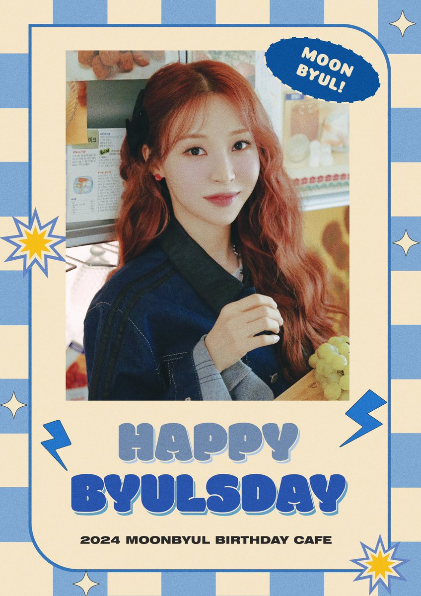 happybyulsday's tweet photo. 𝟮𝟬𝟮𝟰 𝗠𝗢𝗢𝗡𝗕𝗬𝗨𝗟 𝗕𝗜𝗥𝗧𝗛𝗗𝗔𝗬 𝗖𝗔𝗙𝗘

사랑하는 별이의 생일을 기념하여
생일카페 이벤트를 진행합니다 🥰

🐹 2024.12.21 - 2024.12.22
🦊 스튜디오앱트 (홍대입구역 3번 출구)

#마마무 #문별 #mamamoo 
#moonbyul #해피별스데이 https://t.co/2AAENvyol1