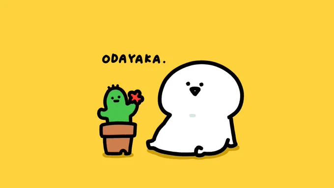 心に留めてたい言葉 