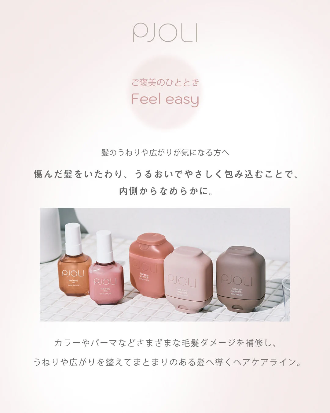 ミルボン公式(milbon) on X: 