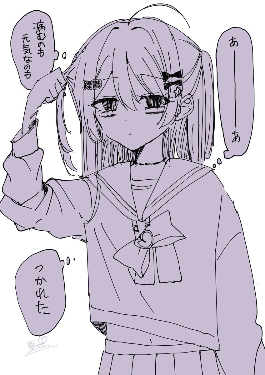 おつかれさま | 黒瀬黑/Kurose Kuro さんのマンガ | ツイコミ(仮)