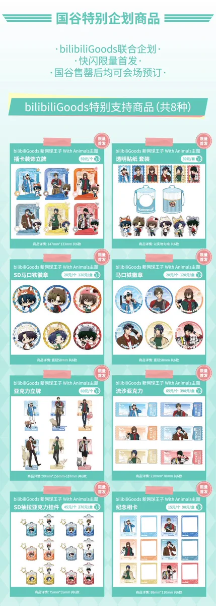 神里屋 海外グッズ輸入販売 on X: 