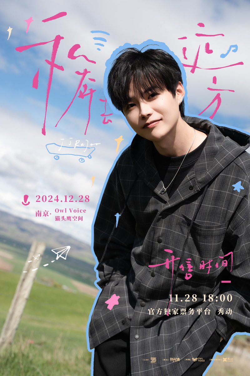 RaJorChen's tweet photo. 私奔去远方
12.28 南京 即将开票🎫

📍 演出地点：南京 · Owl Voice猫头鹰空间
⌛️ 开票时间：2024年11月28日（四）18:00
🗓️ 演出时间：2024年12月28日（六）19:30
🎫 独家开票平台：秀动
🔗 https://t.co/vLwNAmciSO

这个冬天，我们再见一面吧！ https://t.co/FuwBi7uYxj