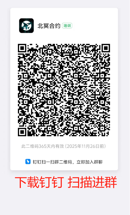 今天是11月27日  BTC价格93775
1、昨天视频解盘里我们强调了BTC下跌不会超过3天，今天第三天如期反弹，市值交易活跃，任然多头主导，BTC不一定要拉高多，能稳住就有赚钱效应
2、ETH走势强于BTC，这有利于山寨币的行情，有利于散户赚钱。例如 eigen  重点关注
3、三大板