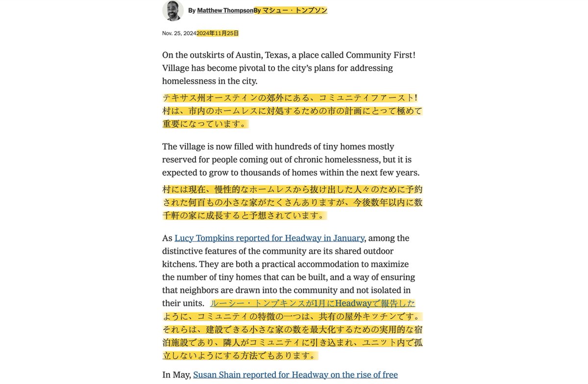 Deep_Translate's tweet image. 🍴 Kitchens Are a Force for Social Change？Explore how kitchens are reshaping communities in this thought-provoking New York Times article.
Use DeepTranslate for seamless bilingual reading—no barriers, just insights. 
#DeepTranslate #NYTimes #SocialChange #BilingualReading