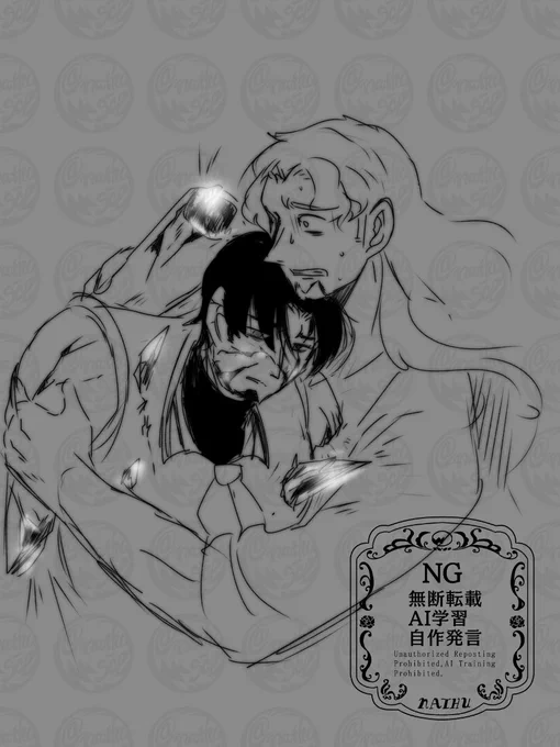 シュッ(っ'-')╮=͟͟͞͞🪨 