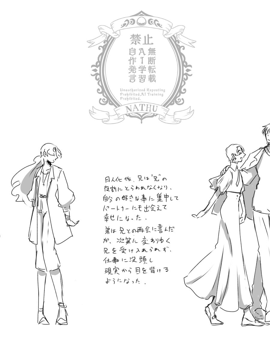 💎の国パロは既に描いてたりしますスンマセン……(🦋と裏に載せてた) 