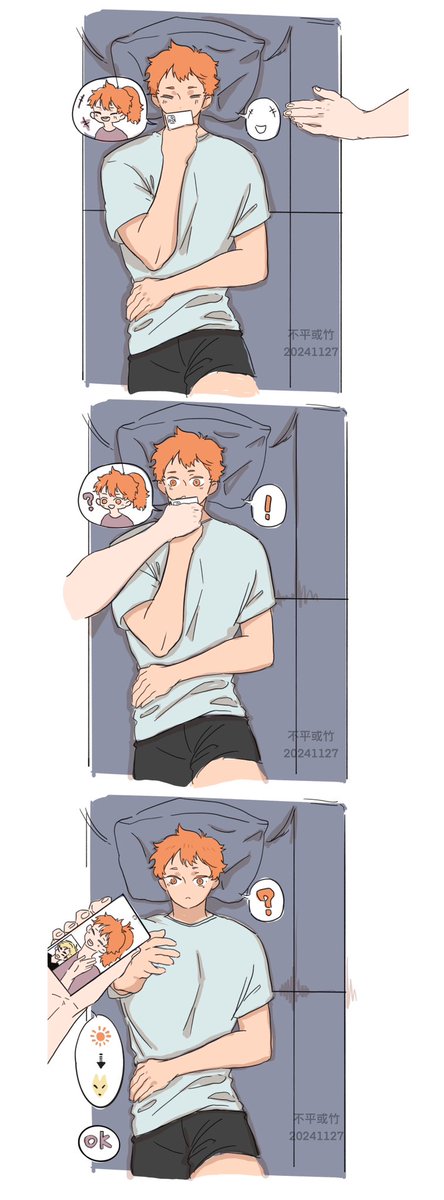 不平或竹 tweet media