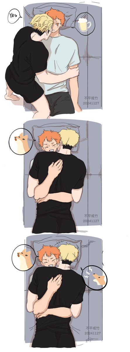 不平或竹 tweet media