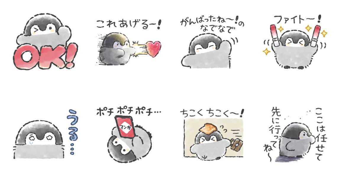 るるてあ on X: 