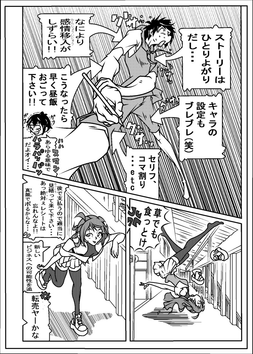 P41 