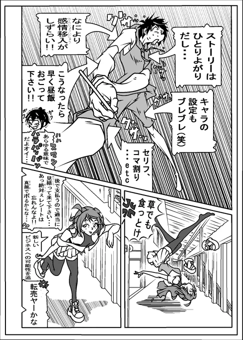 P41 