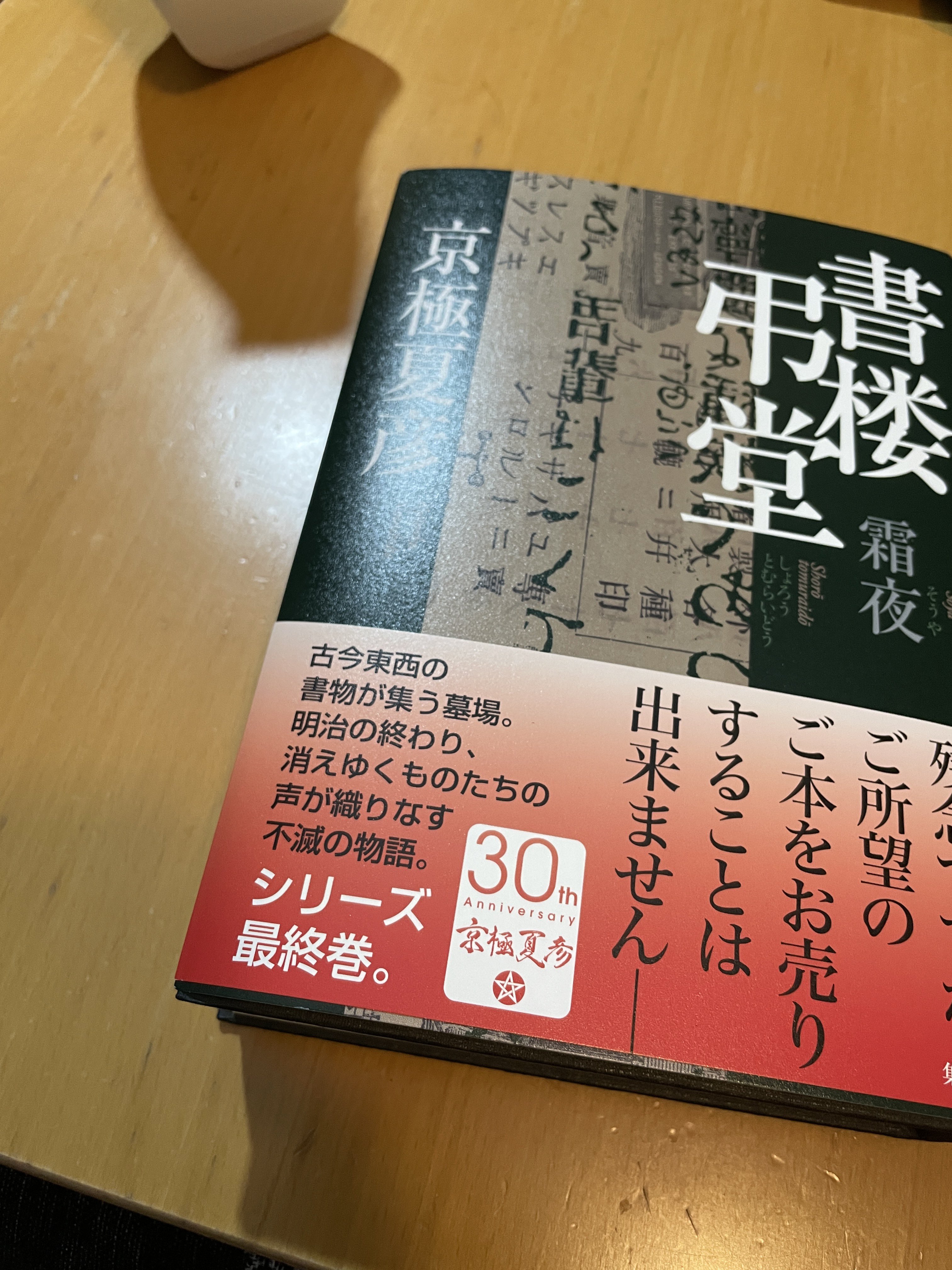 つねぞう on X: 