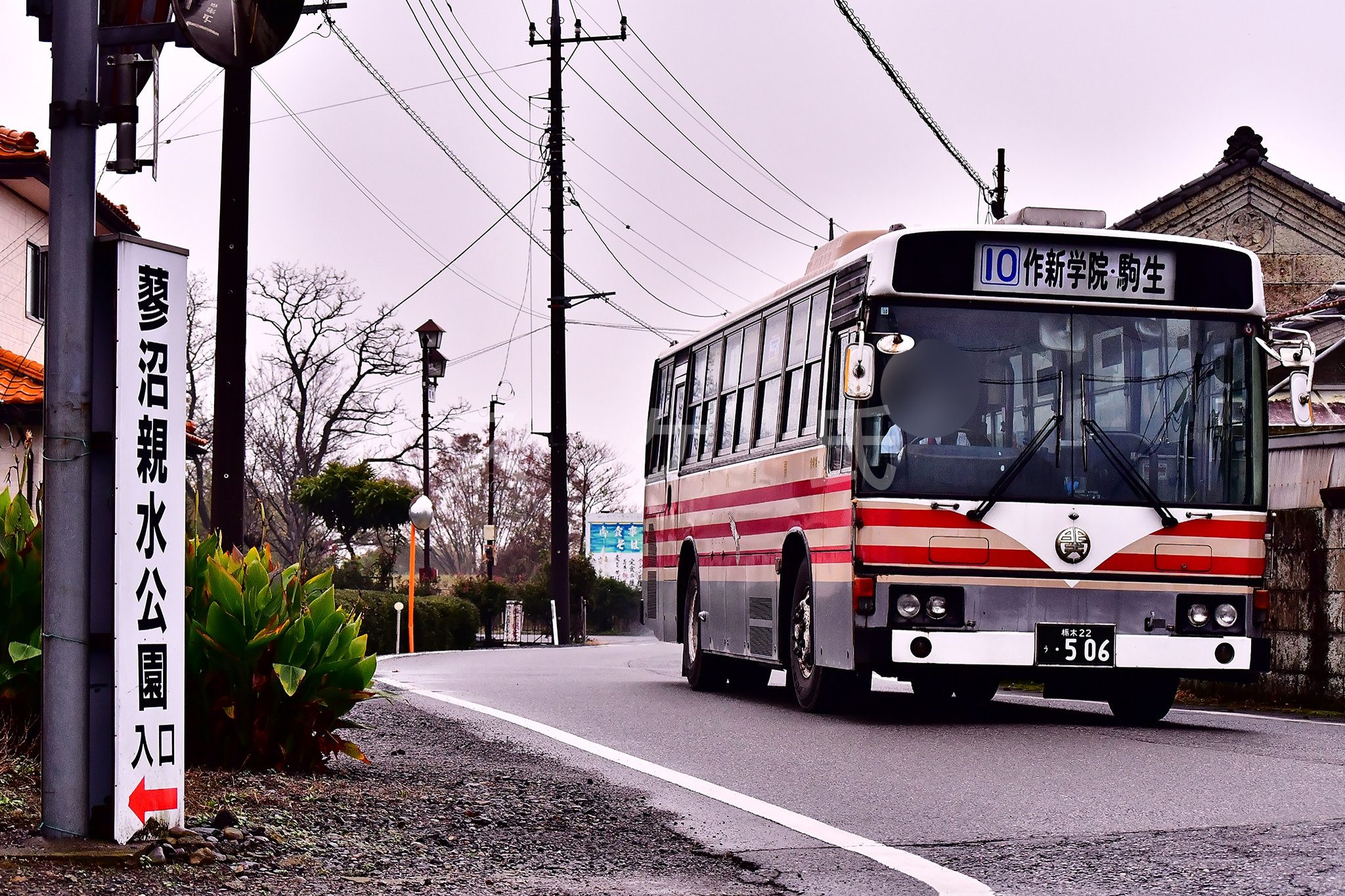 上州勝山 DC Weekly 2024年9月9日 スカイランニング世界選手権、Swiss