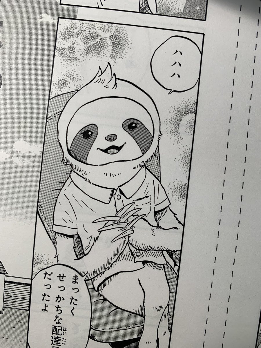 初回のナマケモノさんと最新のナマケモノさんはもはや別の生き物 