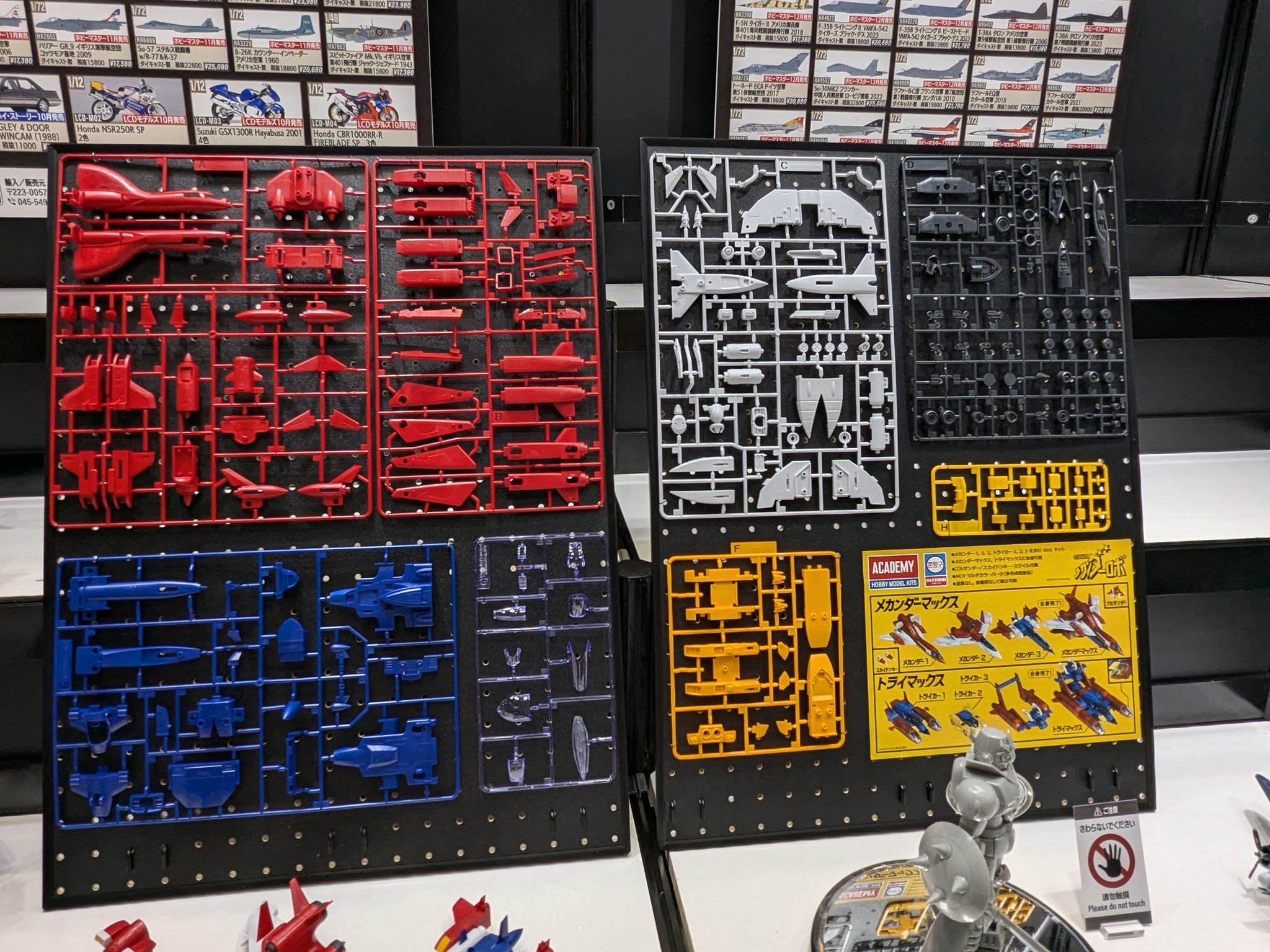 HOBBY SHOP でじたみん on X: 