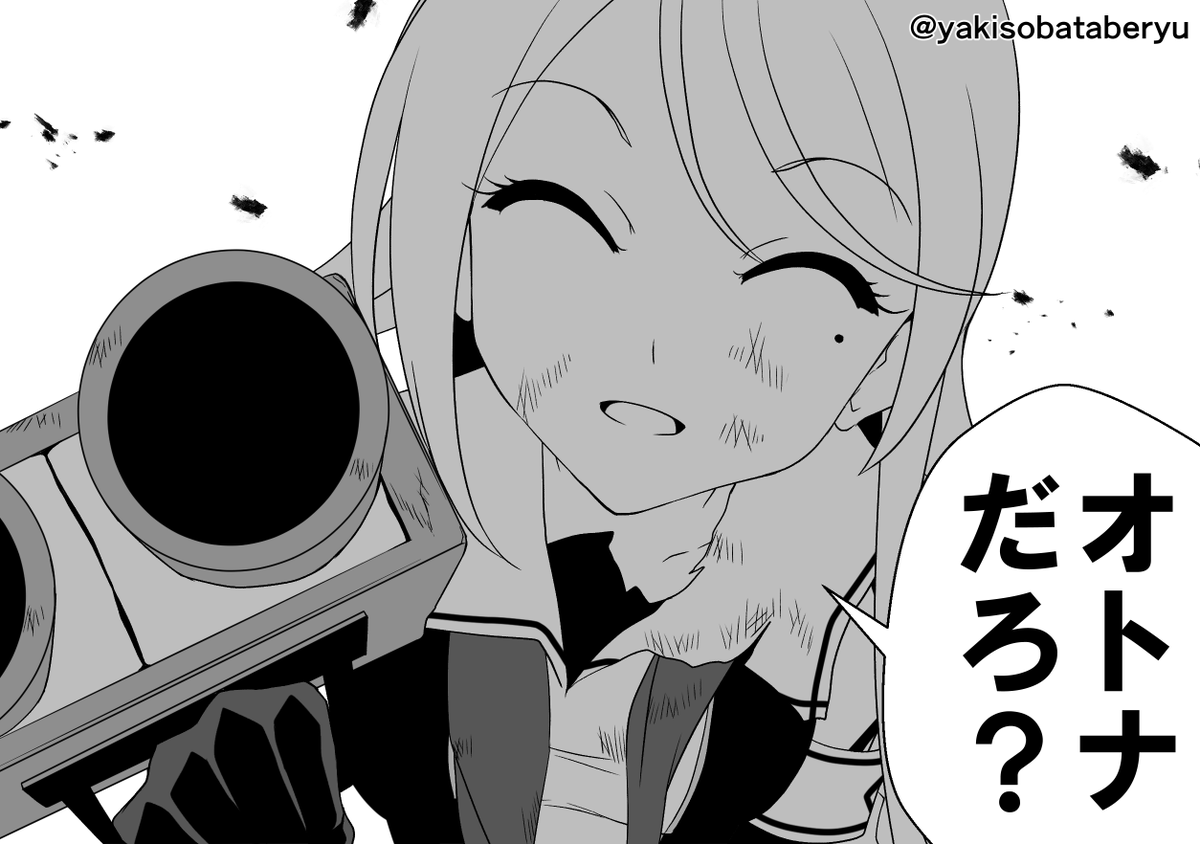 笑顔ばかりですね(∩∩)
#海風進水日 