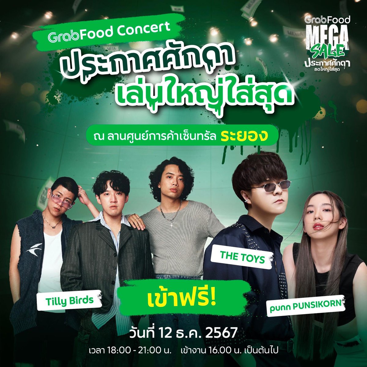 babylodon_pun's tweet photo. ใครพลาดจะเสียใจน้าาา น้องปัญจัดเต็มฝุดๆ บอกเลย ไปเชียร์น้องกันที่งานเยอะๆ นะค้าบบบบ 💚🦈
#punn
#GrabFoodMegaSaleลดใหญ่ใส่สุด #GrabTH https://t.co/o3noFtBa5r