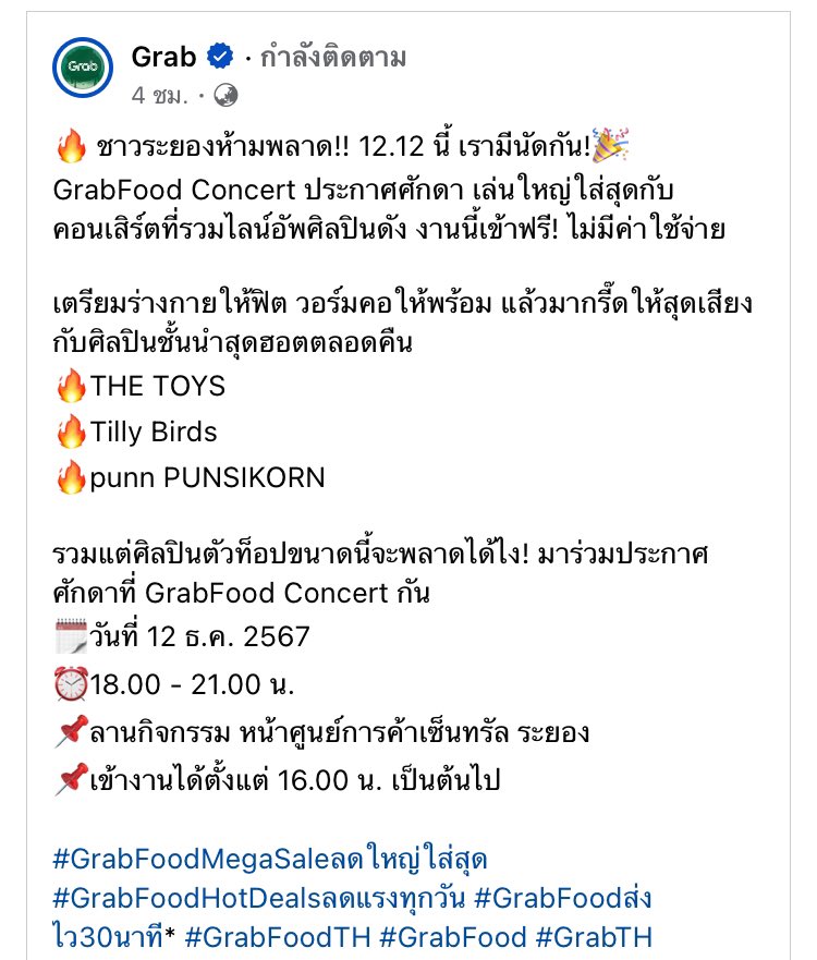 babylodon_pun's tweet photo. ใครพลาดจะเสียใจน้าาา น้องปัญจัดเต็มฝุดๆ บอกเลย ไปเชียร์น้องกันที่งานเยอะๆ นะค้าบบบบ 💚🦈
#punn
#GrabFoodMegaSaleลดใหญ่ใส่สุด #GrabTH https://t.co/o3noFtBa5r