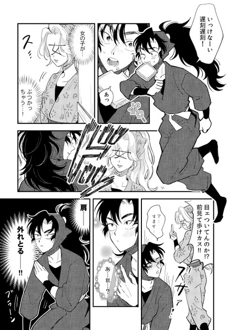 szk(@szkintama) さんのマンガ一覧 : リツイート順 : 5ページ目