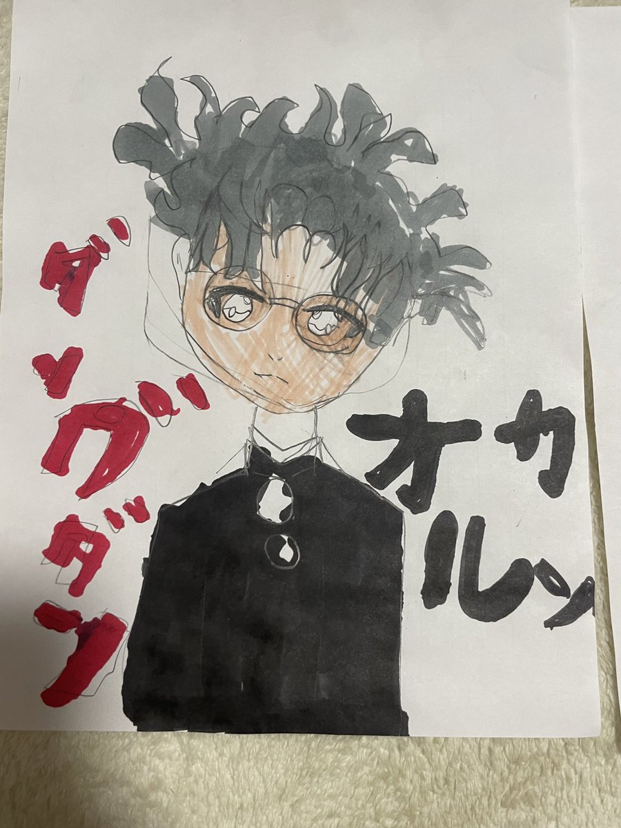msk_tyr's tweet photo. 7歳が描くダンダダンキャラクター
#anime_dandadan  #ダンダダン https://t.co/bDBxrH8HJe