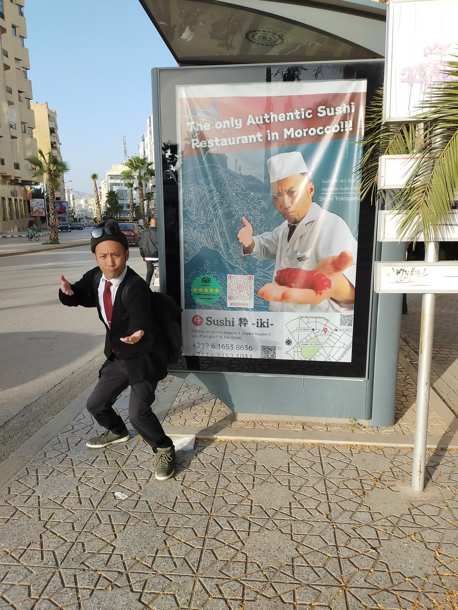 GypsyShoki's tweet image. 先日広告系の会社の方がお客様としてご来店。うちの店を大変気に入って頂き、「応援したいから今度バス停の広告を無料で出してあげるよ！」とのことで、この度フェズの中で最も人が行き交うエリアのバス停に広告を本当に無料で出して頂きました。こういうの本当に嬉しいな🥺