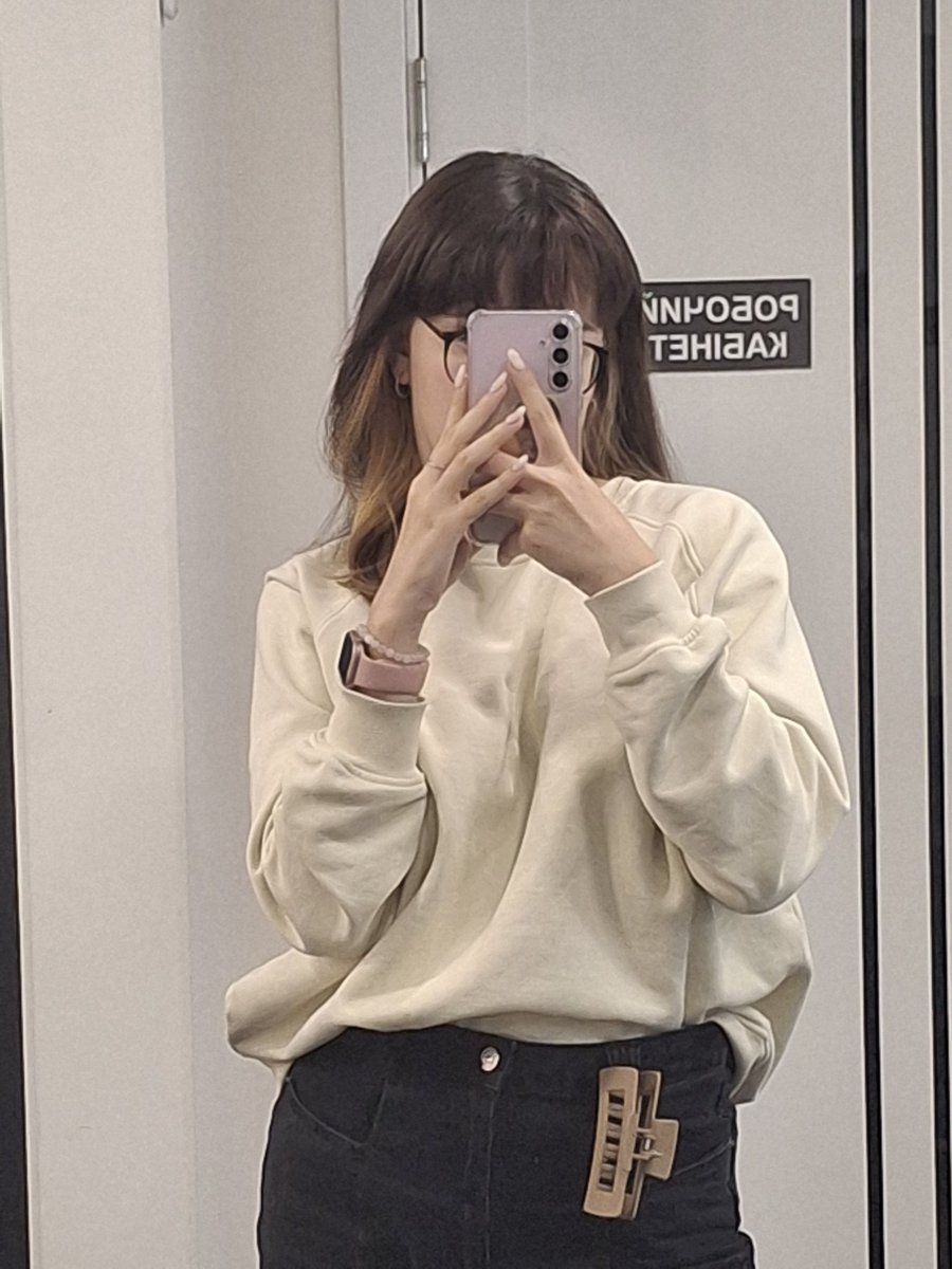 знову зробила приховане фарбування 🥰