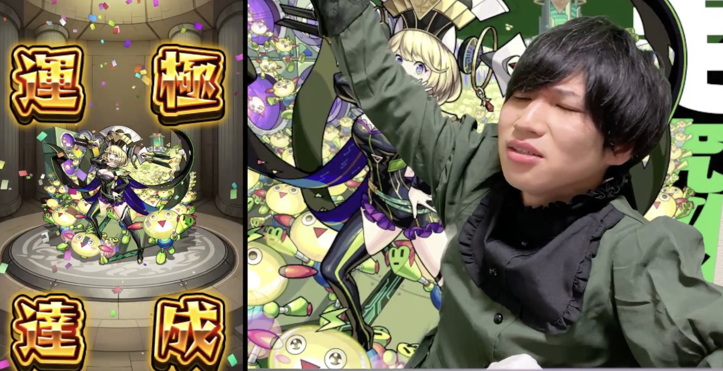 アブデルクリ接ぎ(モンスト、綴化) モンスターストライク公式(モンスト) on X: 