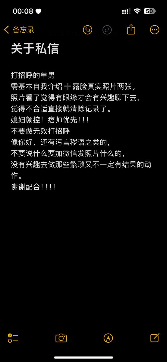 关于单男私信！！！！！