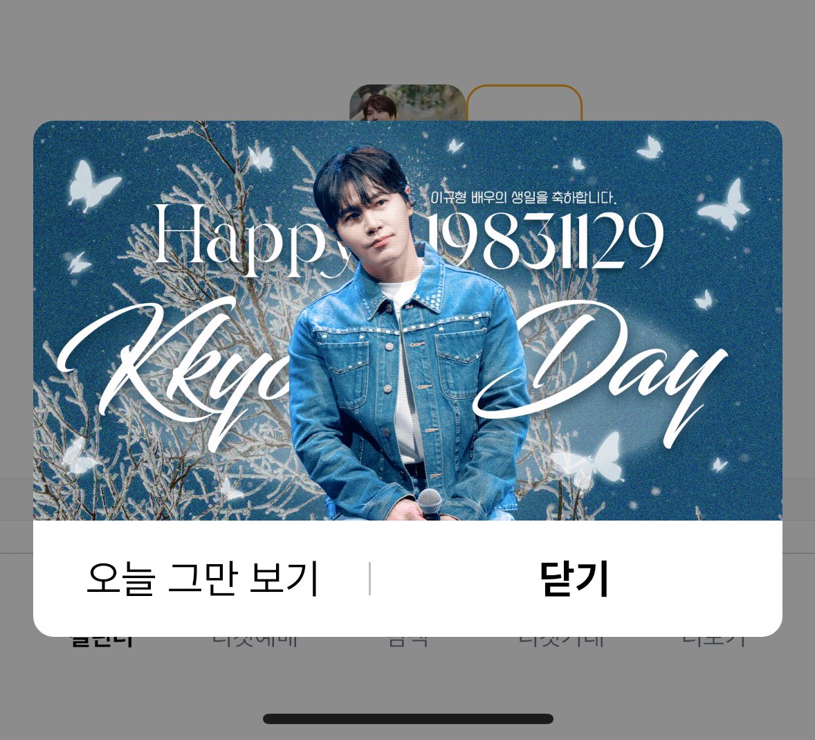 李뀨time🥤 tweet media