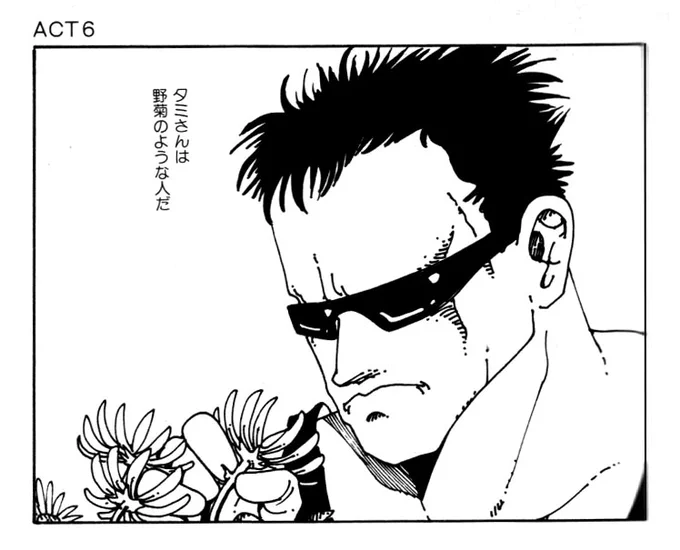 これも『愛のさかあがり』でした 