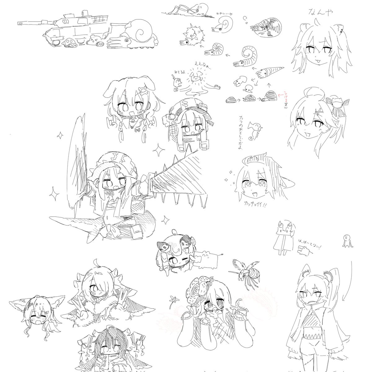 友達と絵チャ 