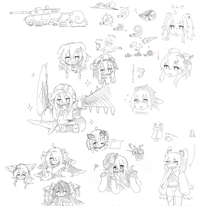 友達と絵チャ 
