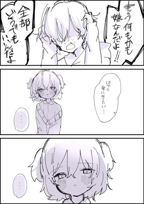 全部君のため  (1/2) 