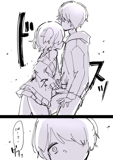 (2/2) 