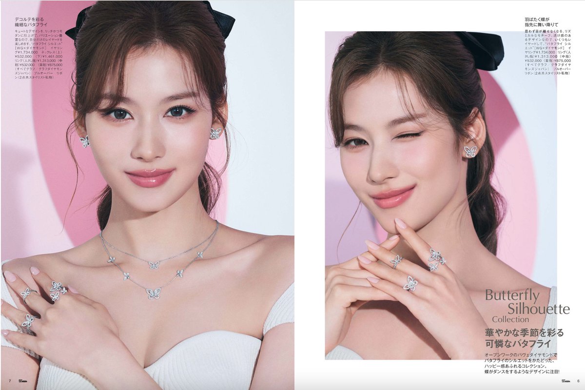 sana様 250418&25_SANA】イケメンキューティーSANA🫧✨ #SANA #사나