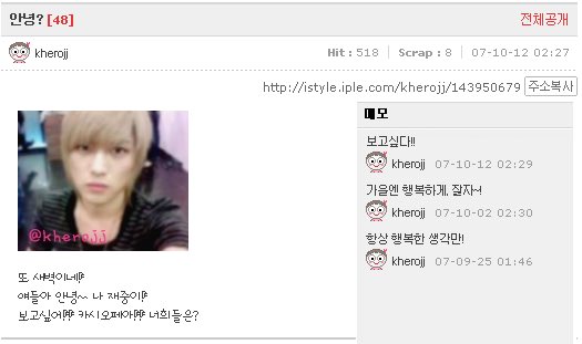 호도 tweet media