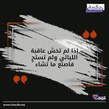 a11111s's tweet photo. @OHOD1936 لا وفرحانين وتغردون بعد يا عالم يا ناس خافو الله فينا سود الله وجه كل من جلس في منصبة قدموا استقالاتكم انتم فشلة انتم عاله ما عندكم غير الترزز وسود الله وجيه اللعيبة بعد معكم هذا احد هذا الجبل هذا ثالث اقدم نادي في مملكتنا الحبيبة 
لقد اسمعت لو ناديت حيا   ولكن لا حياة لمن تنادي https://t.co/PQjsYuWeJE