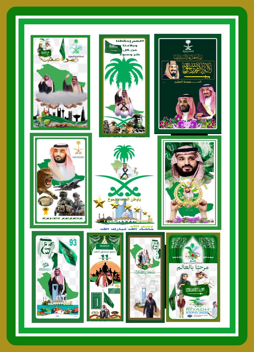 afrr_m's tweet photo. #الا_حكامنا_خط_احمر
هنا المجد والعز وشموخ💚🇸🇦🖐️
#الجيش_السلماني_الإلكتروني 
#السلماني_للترند 
#السعوديه_العظمى https://t.co/y4C9ARNWo3