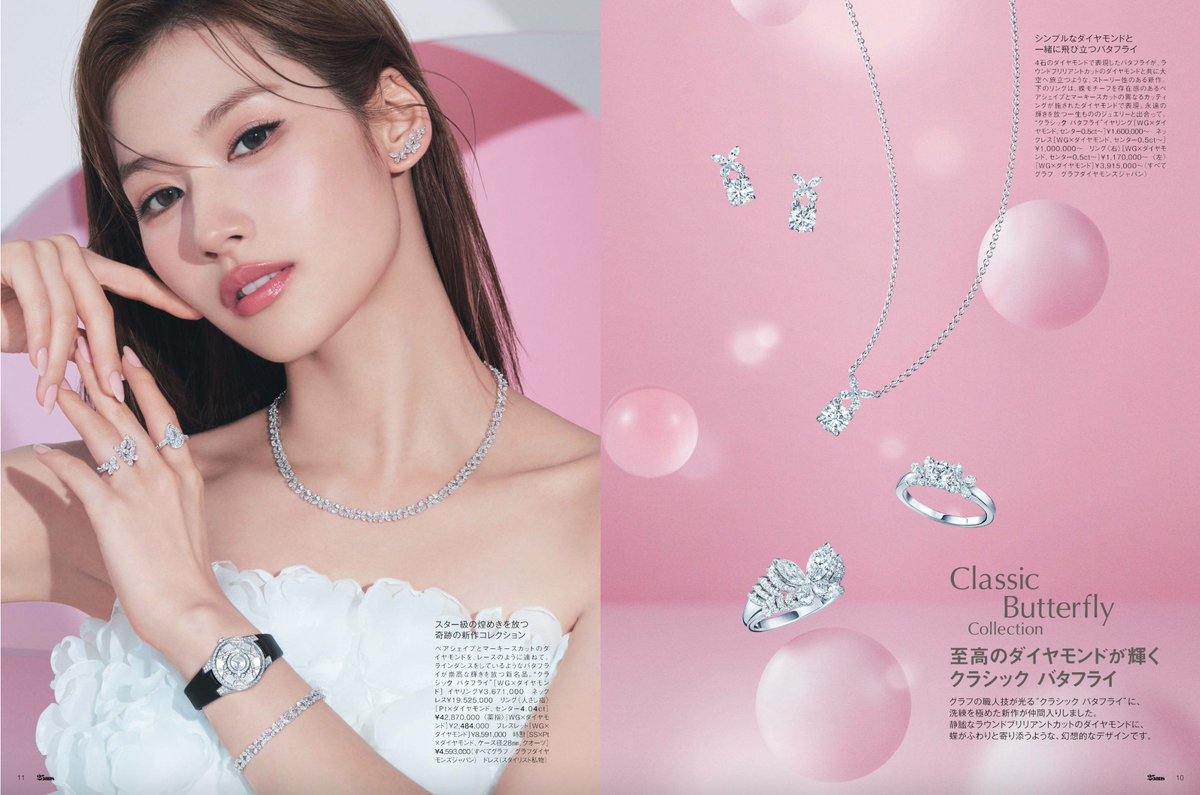 sana様 PineconeSanaCN on X: 