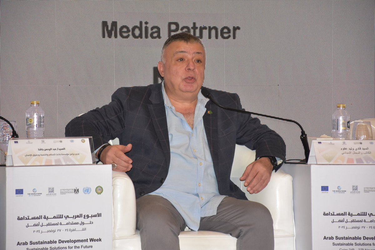 MaatforPeace's tweet photo. نظمت مؤسسة ماعت للسلام يوم 26 نوفمبر الموافق الثلاثاء حلقة نقاش تحت عنوان "التنمية المستدامة في الدول العربية المتأثرة بالنزاعات...نحو جهود مشتركة وتحرك جماعي" خلال الأسبوع العربي للتنمية المستدامة لعام 2025.

#AWSD
#AL
#Arableague 
#Sustainability https://t.co/ToK1ojAiOM