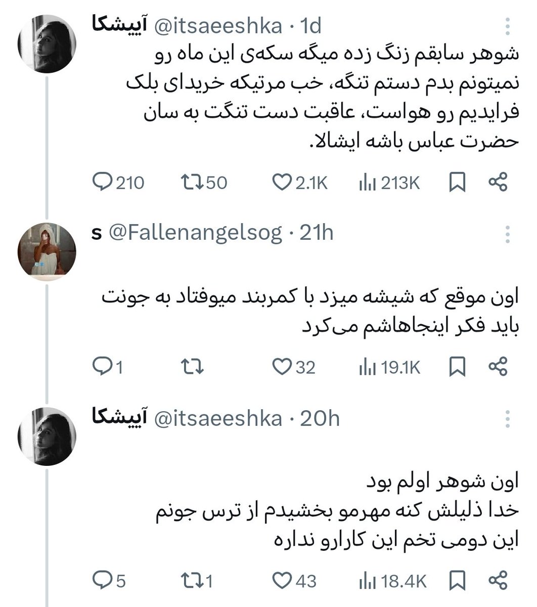 JimmyPsyD's tweet image. یادتون نره!
از پسرای خوب انتقام پسرای لاشی رو میگیرن.