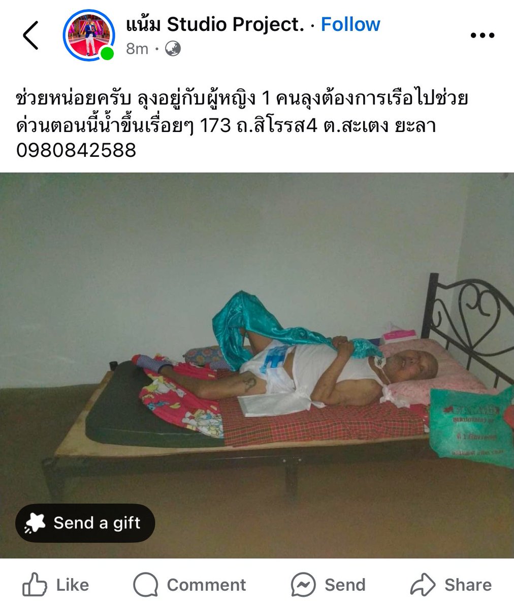 nndfnnnn's tweet image. ไม่ไหวจริง😭🙏🏻⚠️ #น้ําท่วมภาคใต้