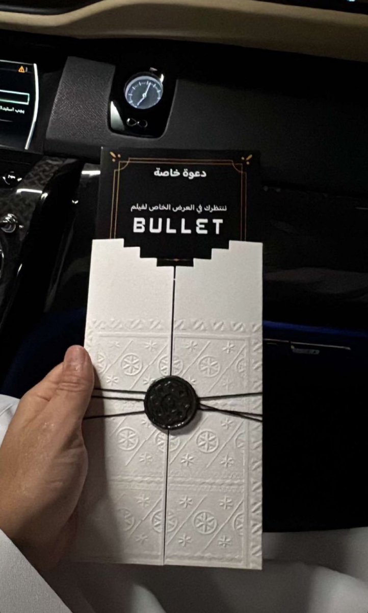 واجهتنا في الأعلام و يضع  المتلقي في قلب الحدث   المؤثر #سلطان_بن_نايف يتواجد اليوم بدعوة خاصة لـ تدشين فيلم Bullet برعاية كاملة من شركة Vox

التغطية كامله موجوده عبر سناب شات  

snapchat.com/add/snaif_111
#سلطان_بن_نايف