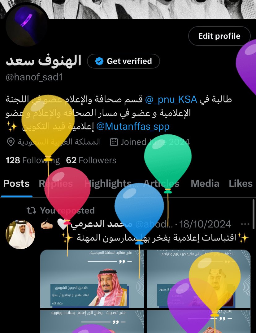 27 November 🥳🥳