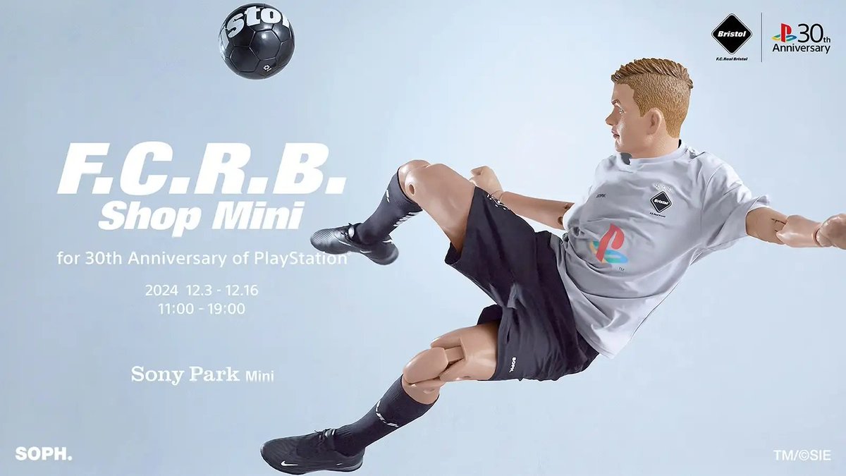 japanicanblog's tweet image. 「F.C.R.B. Shop Mini」for 30th anniversary of PlayStation®

初代PlayStationをモチーフにした特別コラボデザインのウェアを先行販売！
Sony Park Miniにて2024年12月3日（火）～16日（月） 開催決定

#FCRBShopMini