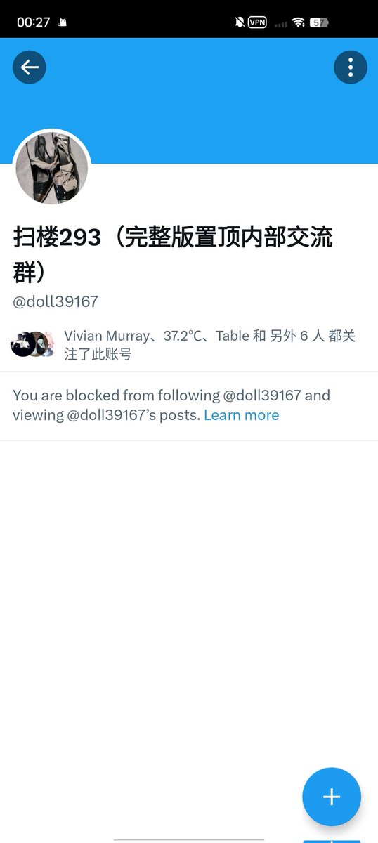 #扫楼打胶 #扫楼 #打胶 又抓到几只盗图犬  有两只知道我喜欢挂这些盗图的  已经把我提前拉黑了  但是没用好吧  你们只要发我就挂你们新号新id https://t.co/ccVHRRdQeV