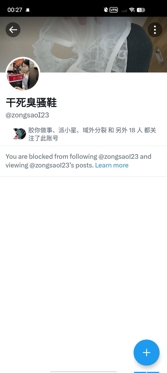 #扫楼打胶 #扫楼 #打胶 又抓到几只盗图犬  有两只知道我喜欢挂这些盗图的  已经把我提前拉黑了  但是没用好吧  你们只要发我就挂你们新号新id https://t.co/ccVHRRdQeV