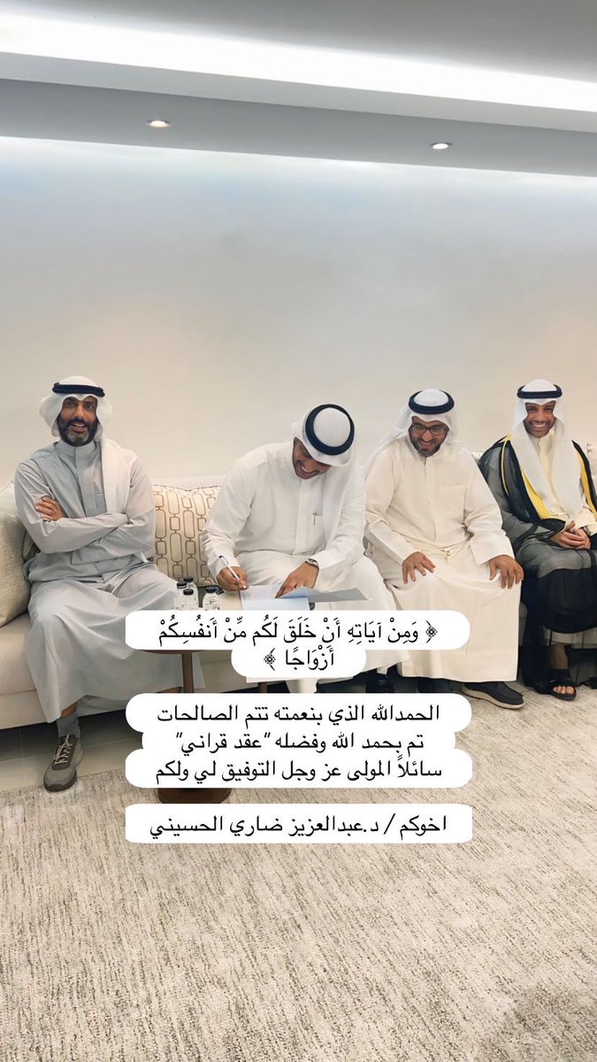 د.عبدالعزيز الحسيني (@albarjas_10) on Twitter photo 