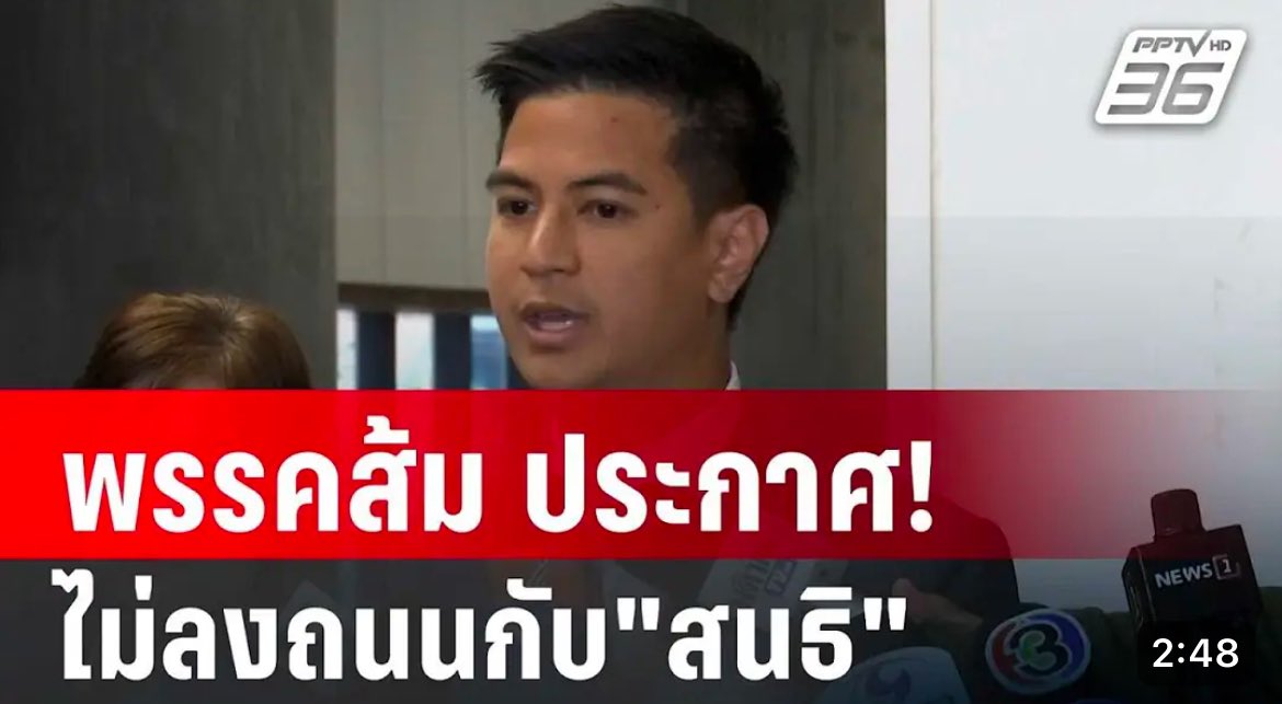 เอวา เชื่อการไม่เอาอุยกูต่อรองลดภาษีทรัมป์ tweet media